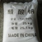 工业副产醋酸钠 厂家货源水处理用醋酸钠价格可议