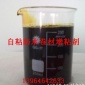 自粘防水卷材增粘剂 发特-旭源 自粘防水卷材增粘剂厂家