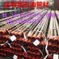 供应 N80 隔热油管 隔热油管生产厂家 N80