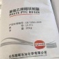 朗晖 玩具用料