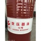 福州长城润滑油SG/CF-4通用内燃机油车用机油